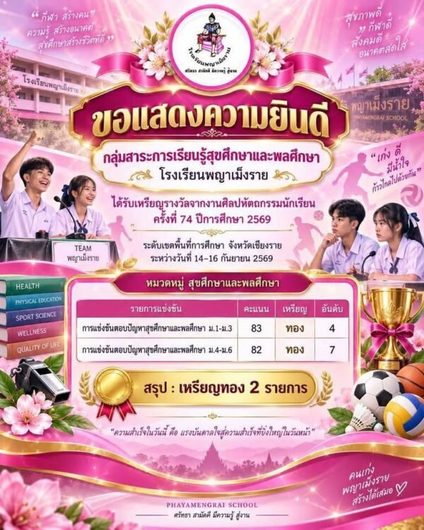 pmr (7)